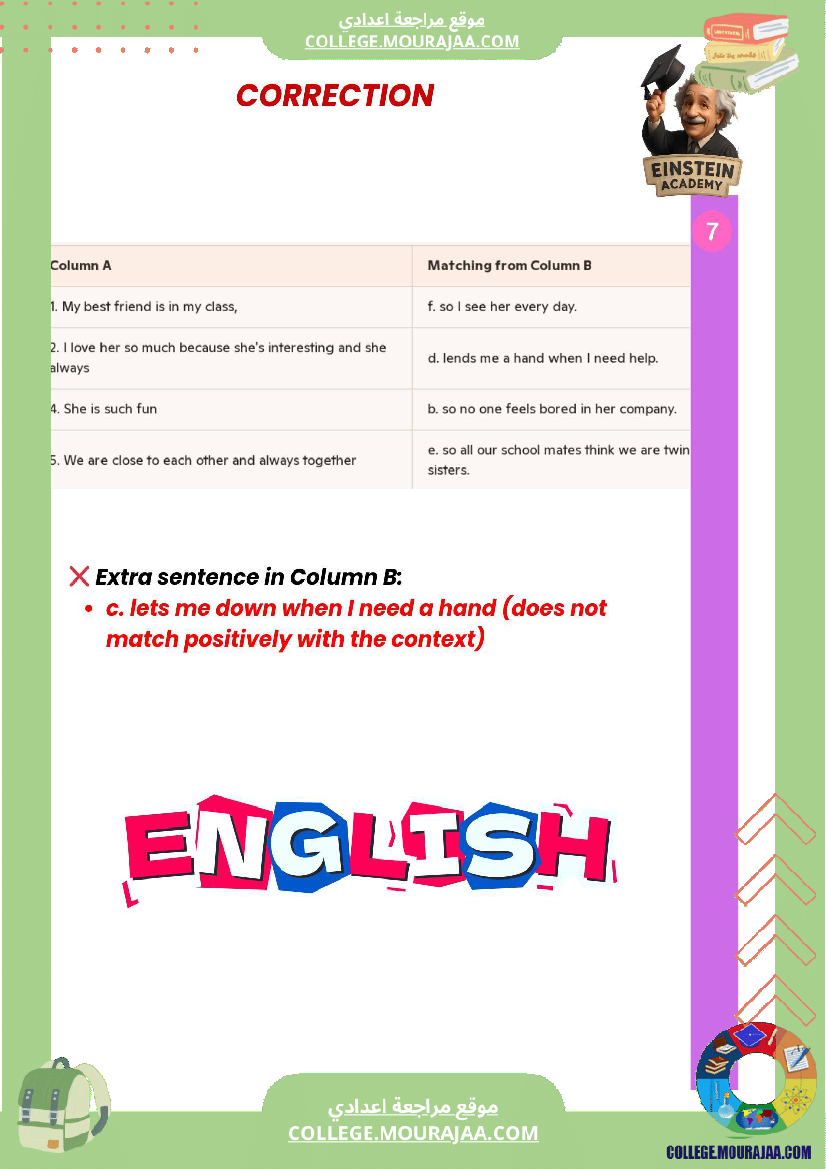 فرض_تأليفي_عدد_1_الإنجليزية_السنة_السابعة_أساسي