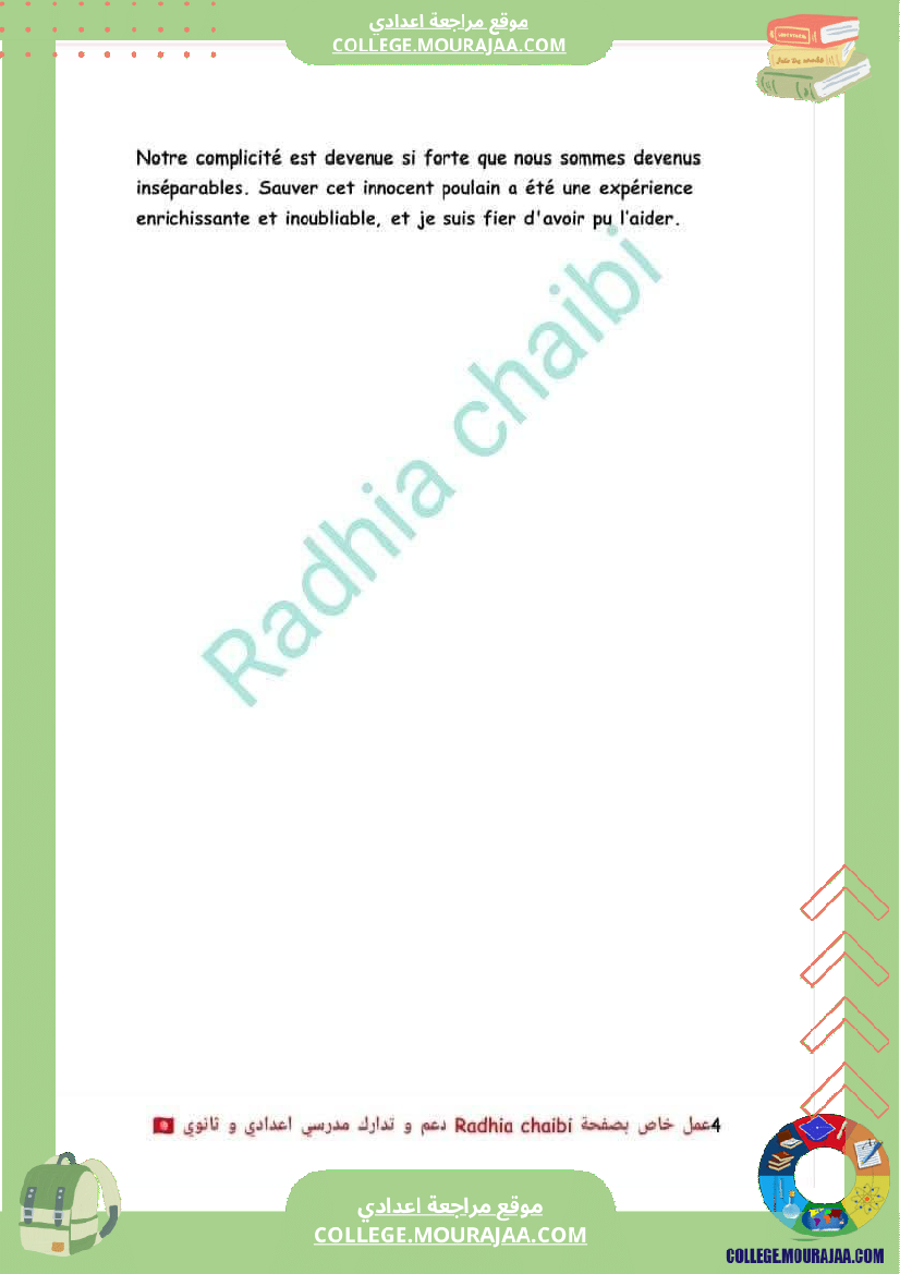 7 eme francais devoir de synthese n 1 avec correction