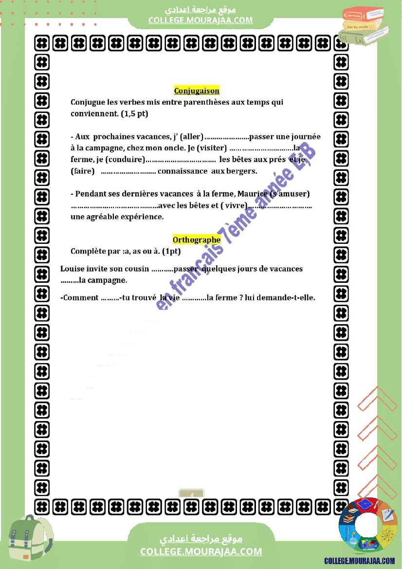 7eme annee francais 1er trimestre devoir de synthese n 1 corrige