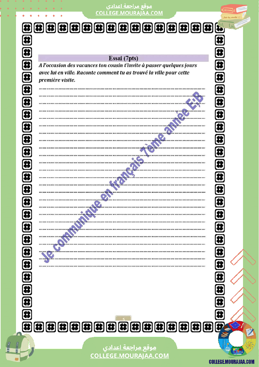 7eme annee francais 1er trimestre devoir de synthese n 1 corrige