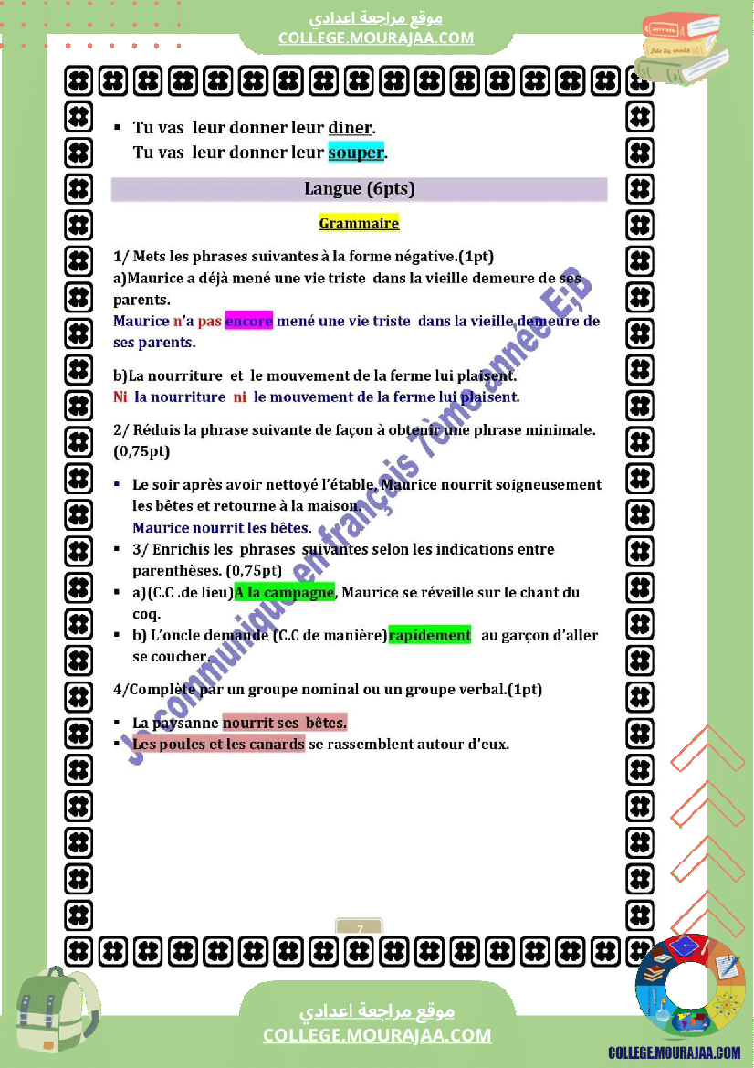 7eme annee francais 1er trimestre devoir de synthese n 1 corrige