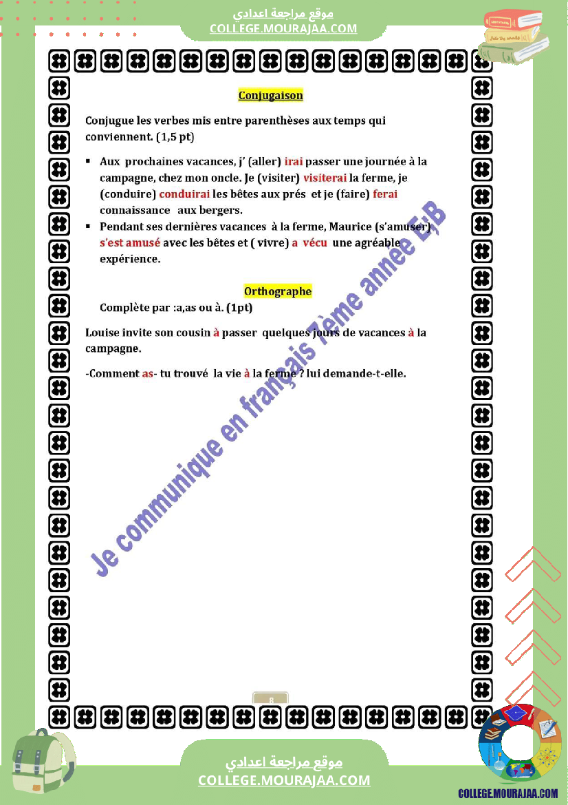 7eme annee francais 1er trimestre devoir de synthese n 1 corrige