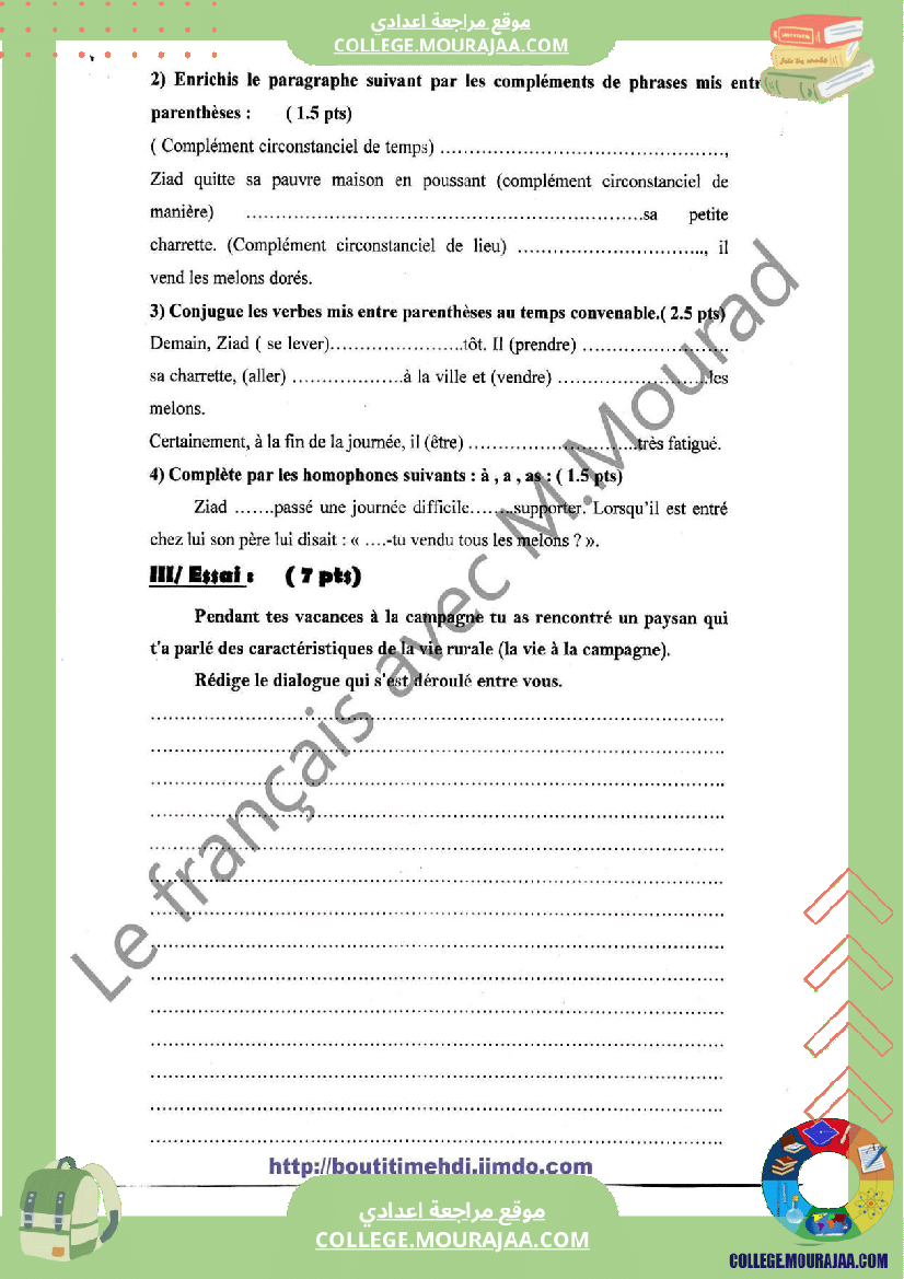 7eme annee francais 1er trimestre devoir de synthese n 1 corrigee