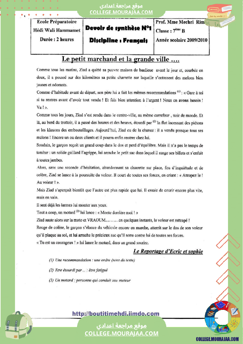 7eme annee francais devoir de synthese 1 corrige