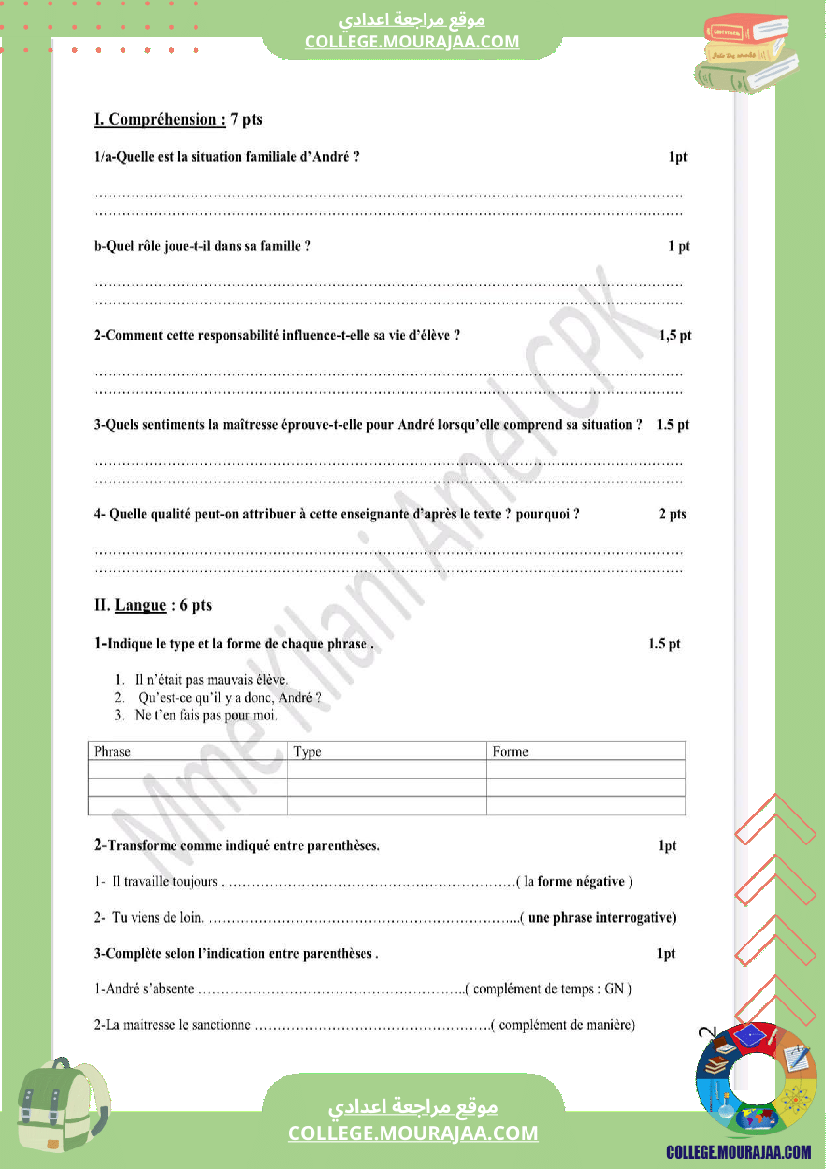 7eme annee francais devoir de synthese n1 corrige