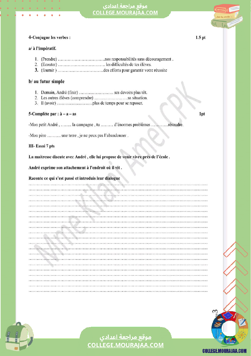 7eme annee francais devoir de synthese n1 corrige