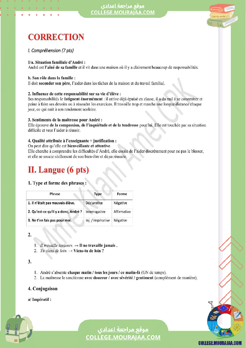 7eme annee francais devoir de synthese n1 corrige