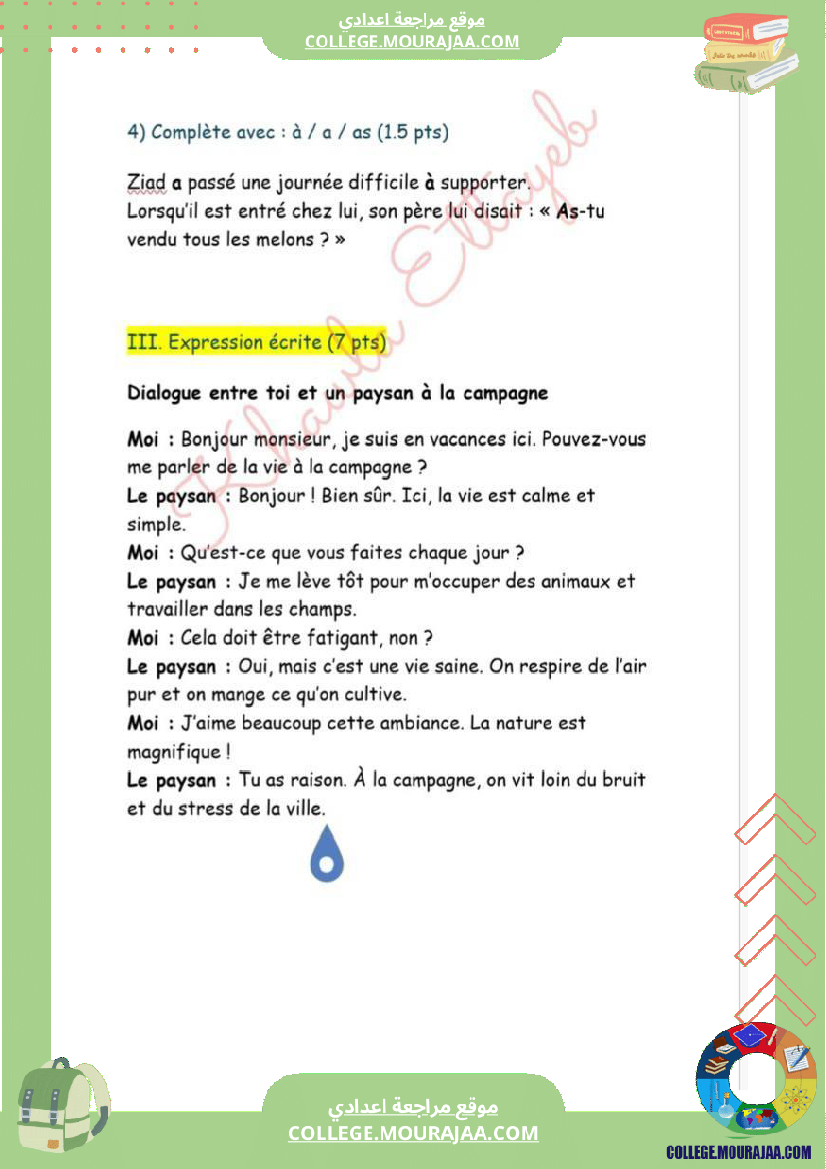 7eme annee francais devoir de synthese n 1 corrige