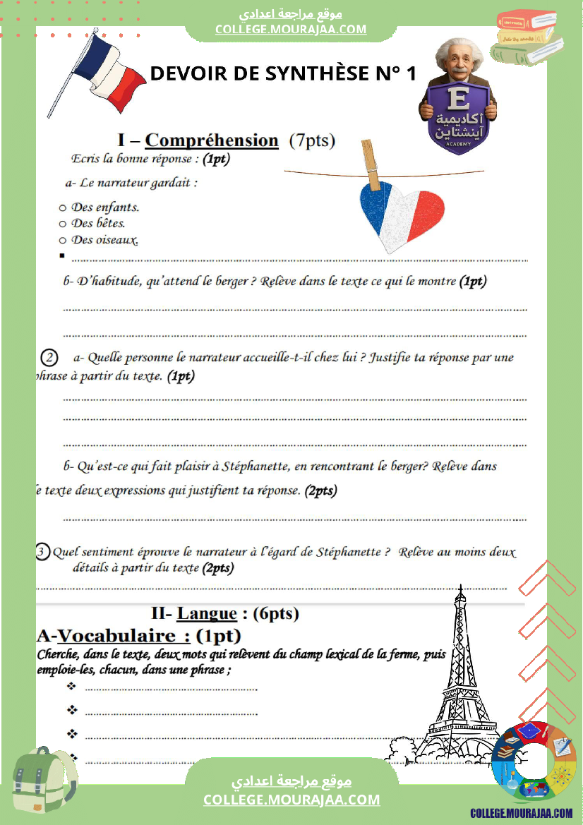 devoir_de_synthese_francais_7e_annee