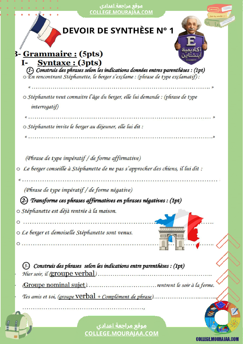 devoir_de_synthese_francais_7e_annee