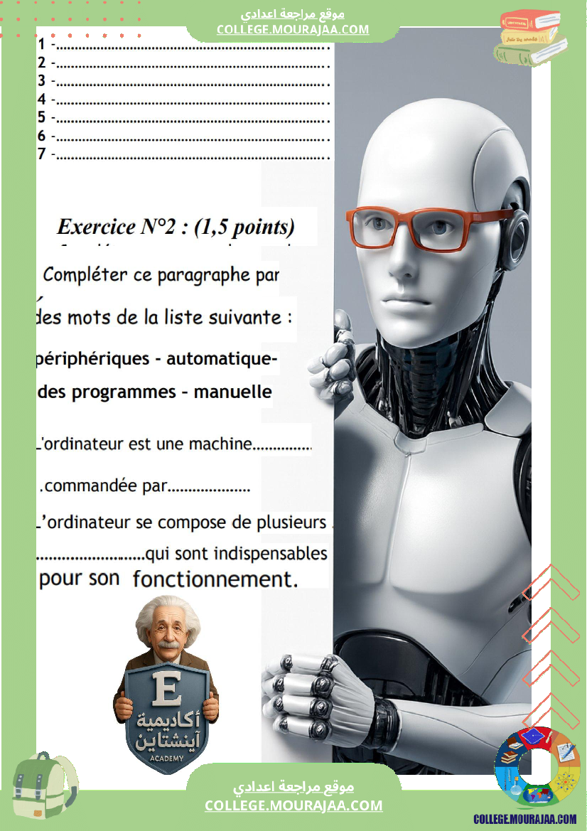 devoir_de_synthese_n_1_informatique_7_annee