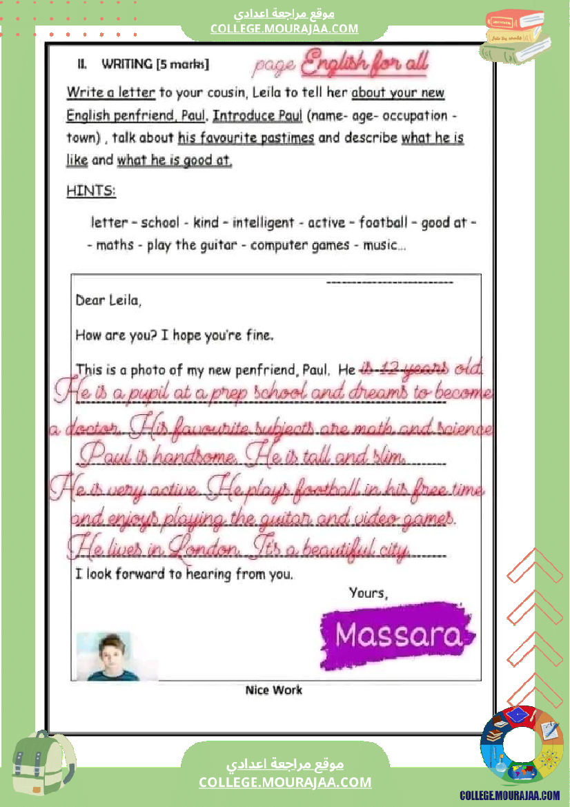 فقرات_انقليزية_سنة_سابعة_أساسي_الثلاثي_الاول