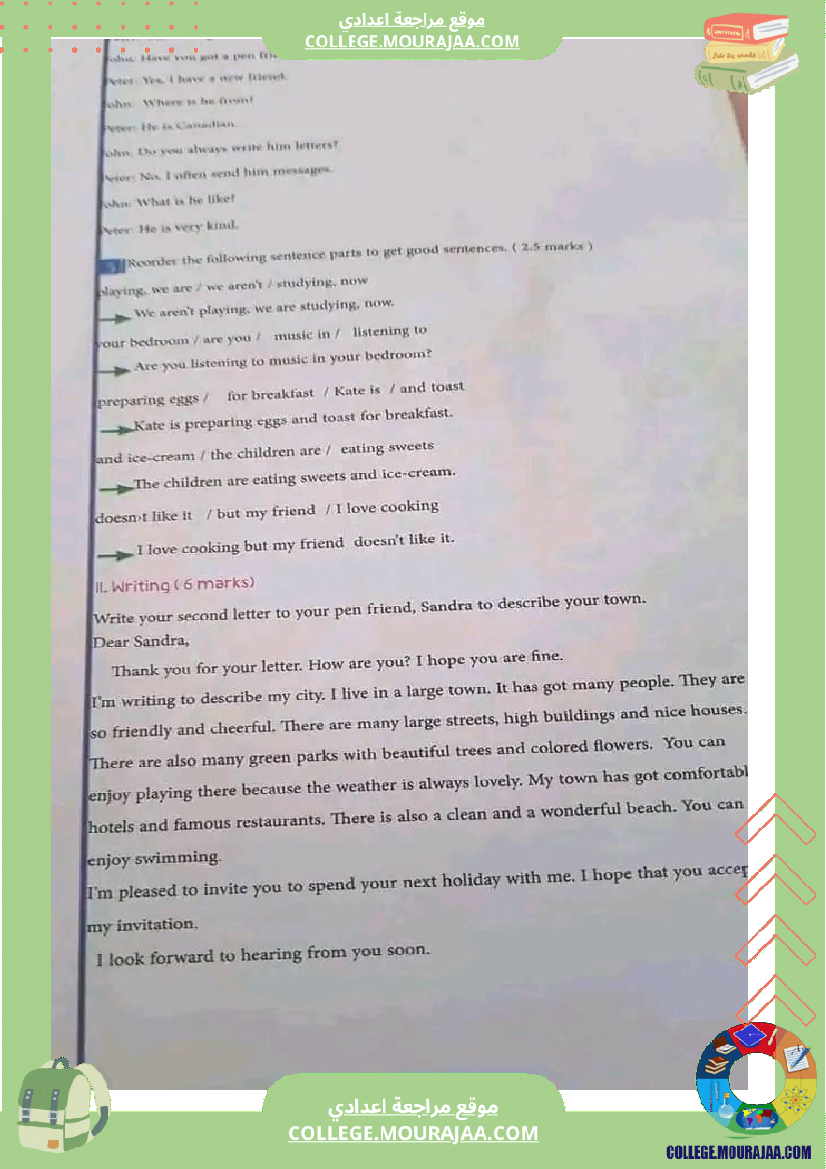 فقرات_انقليزية_سنة_سابعة_أساسي_الثلاثي_الاول