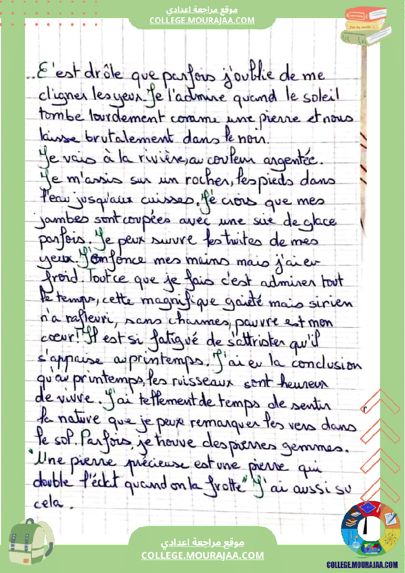 7 eme francais module 2 vivre en ville vivre a la campagne