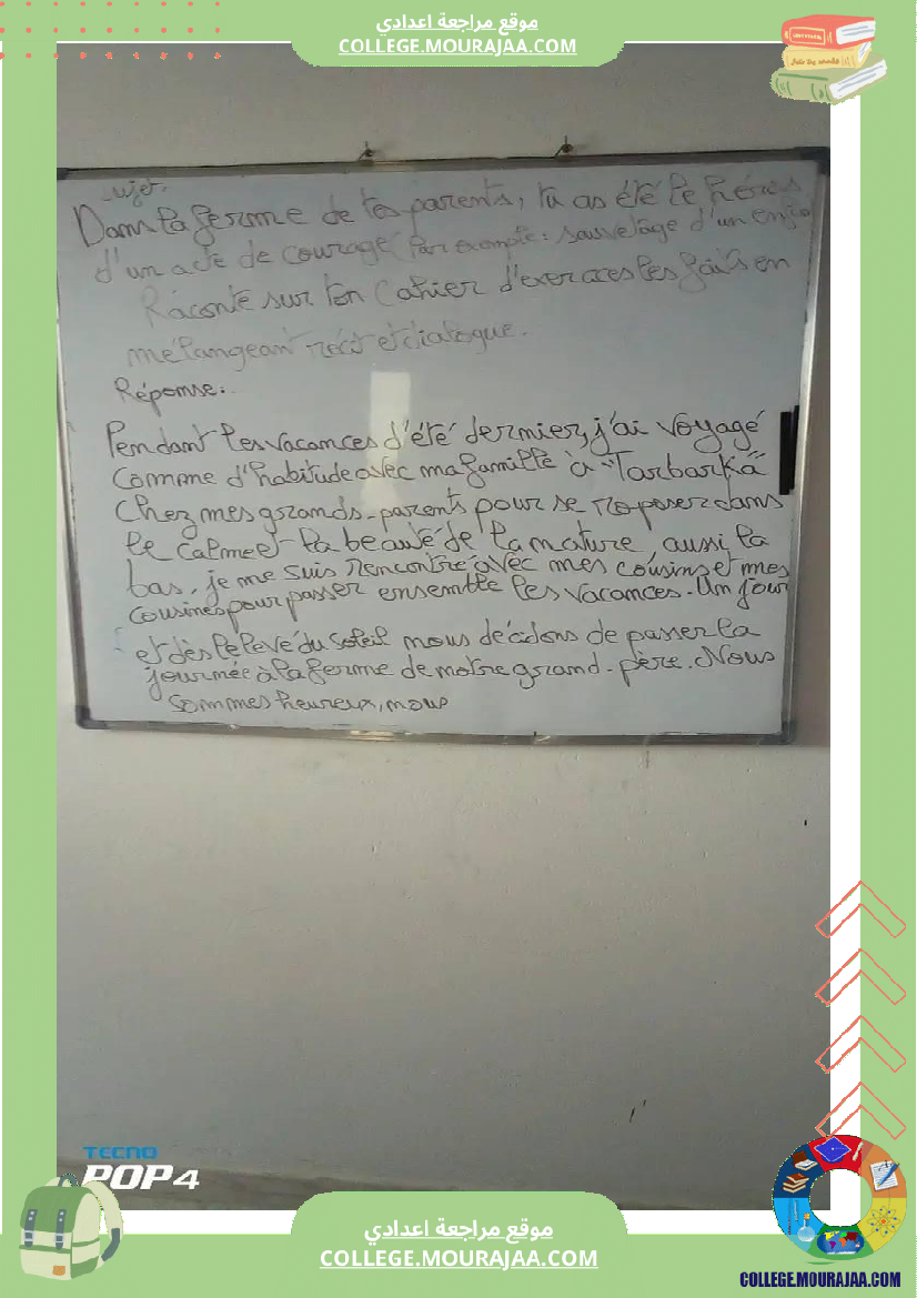 7 eme francais module 2 vivre en ville vivre a la campagne