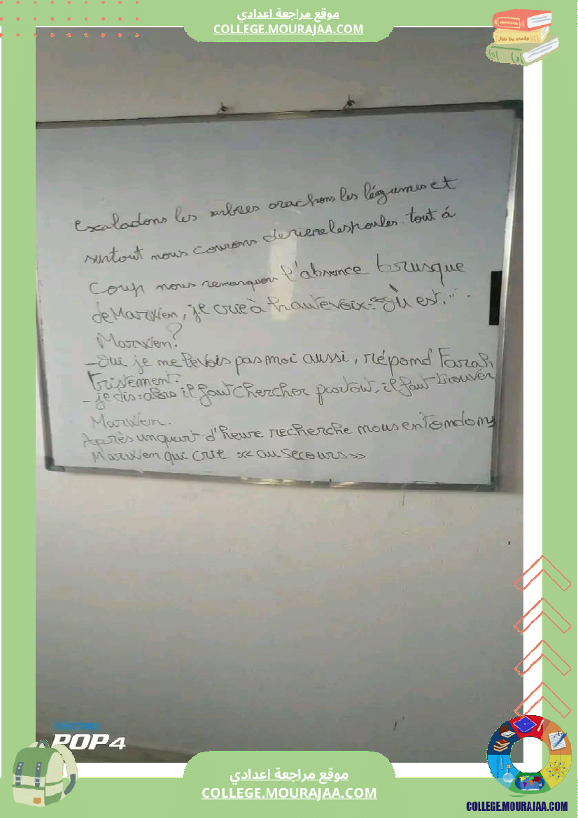 7 eme francais module 2 vivre en ville vivre a la compagne