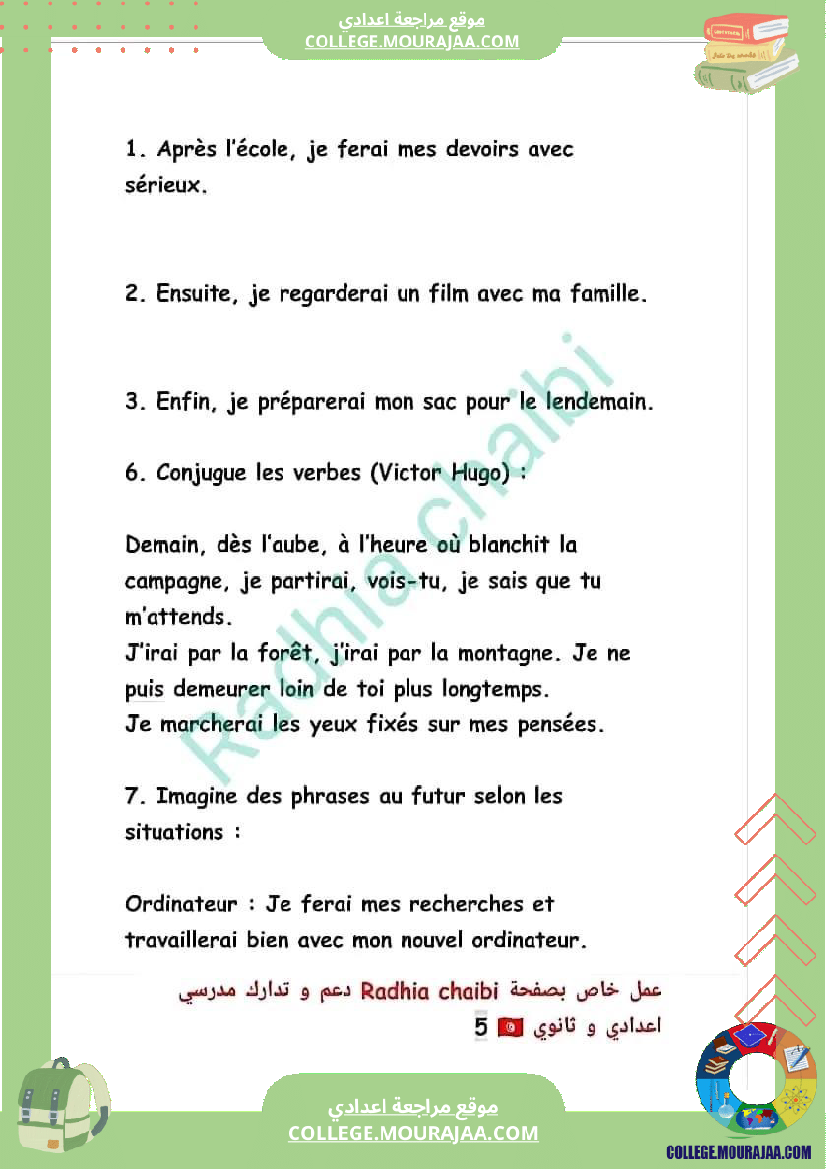 7 eme francais module n 2 vivre en ville vivre a la campagne conjugaison le futur simple