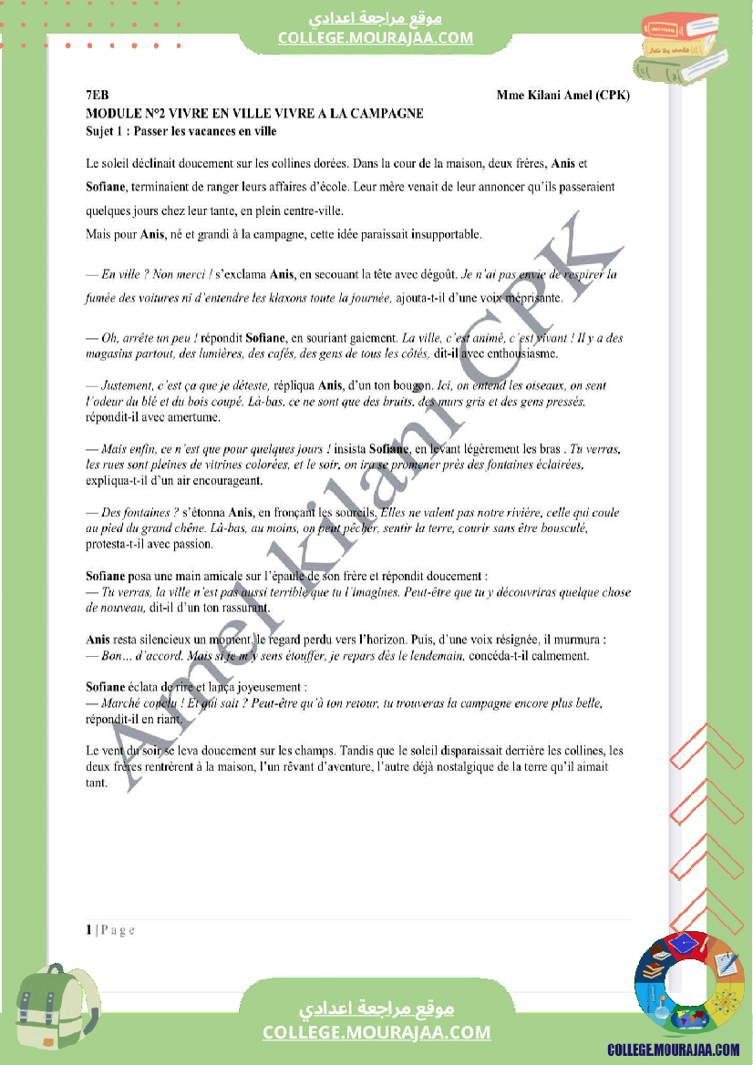 7eme annee des sujets corriges