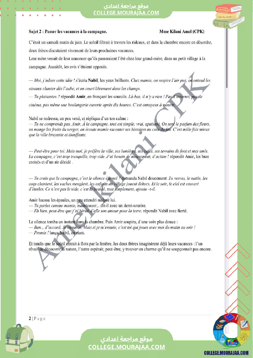 7eme_annee_des_sujets_corriges