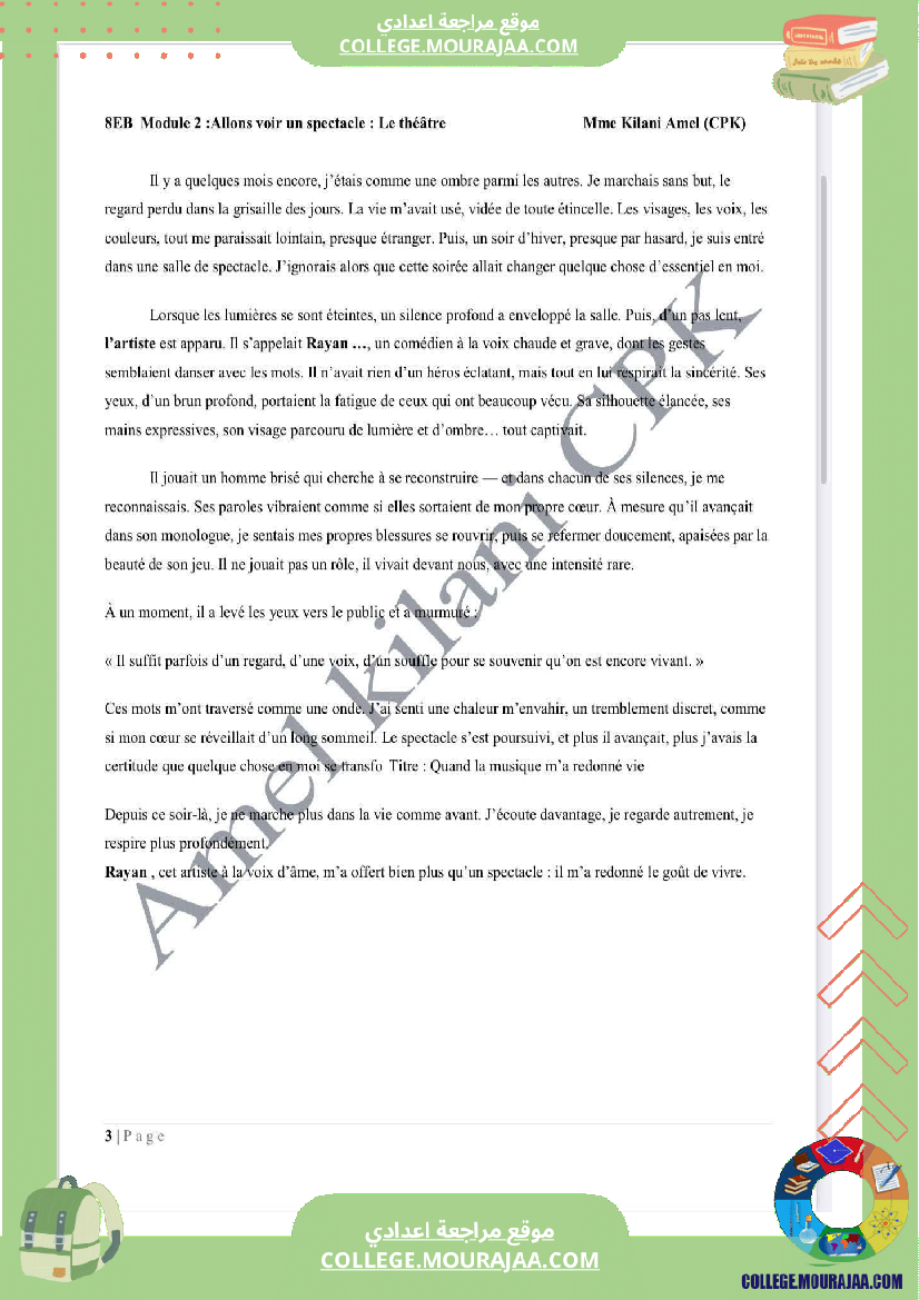 7eme_annee_des_sujets_corriges