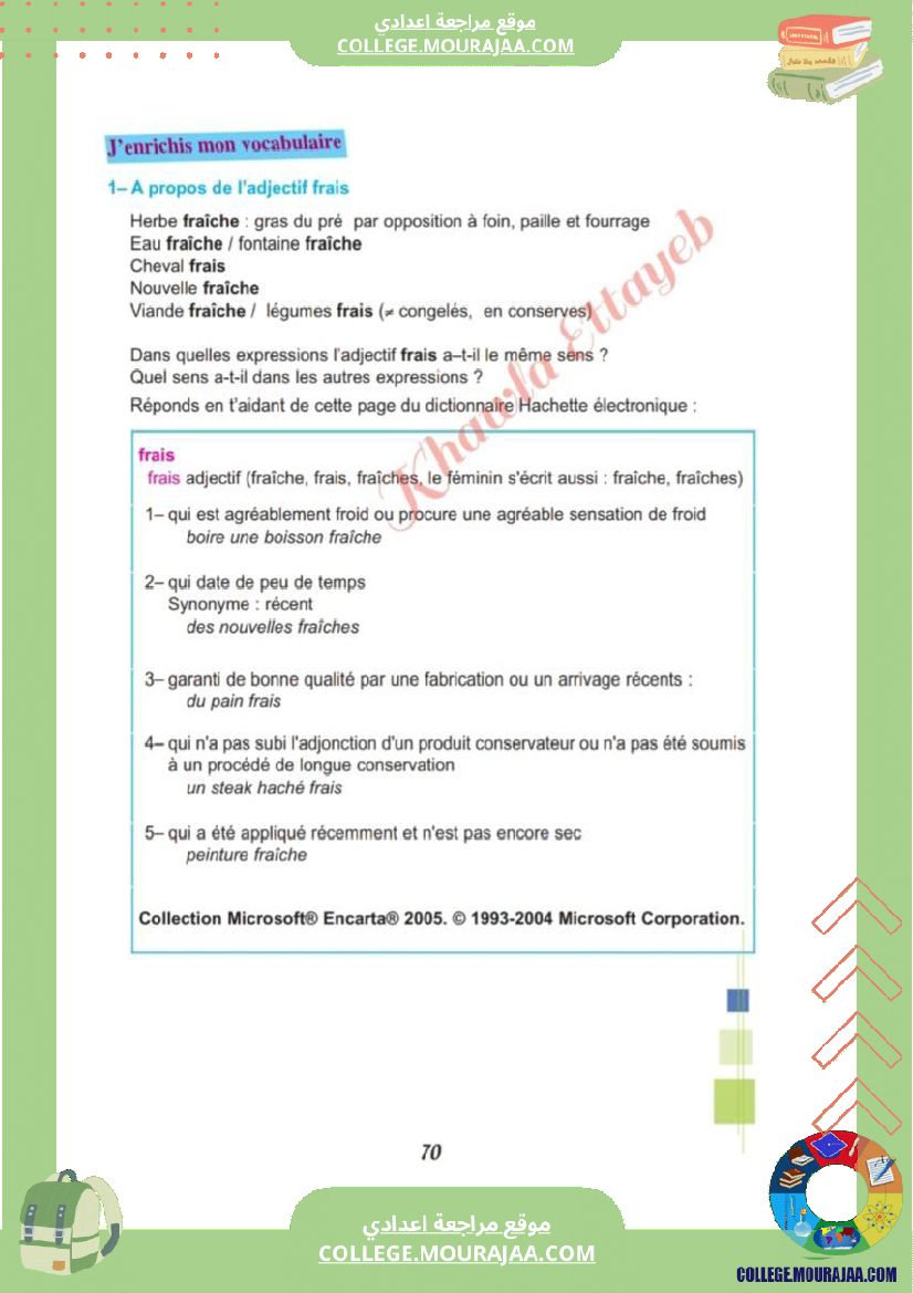 7eme annee francais texte dans la nature