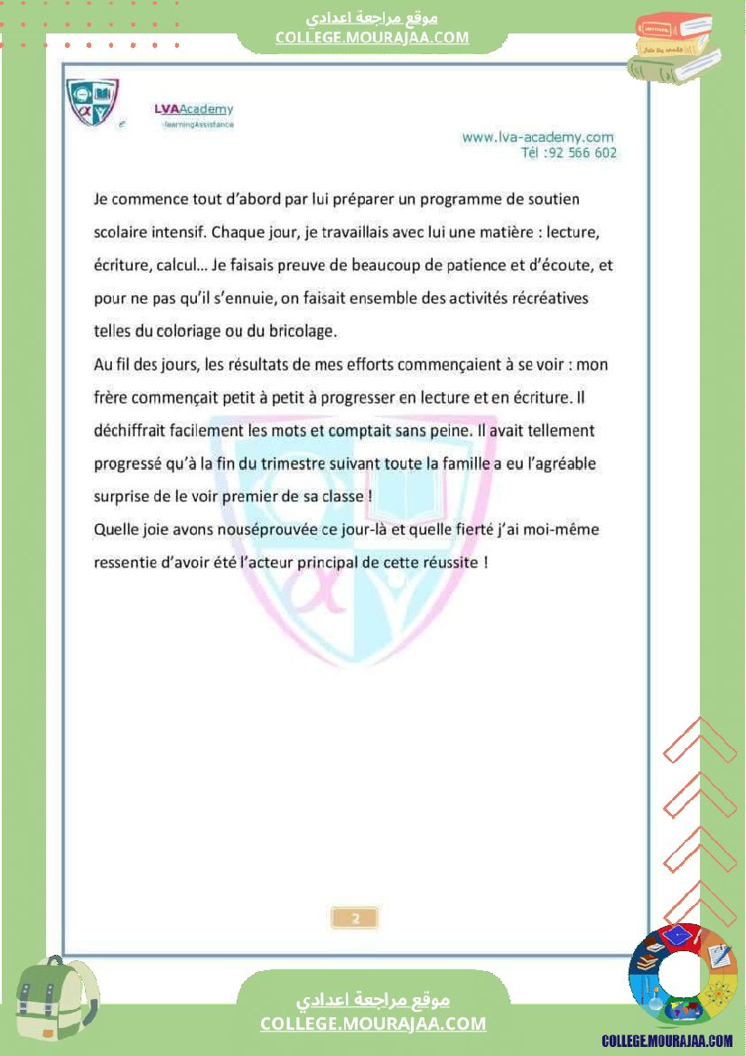 7eme francais module 1 en famille production ecrite