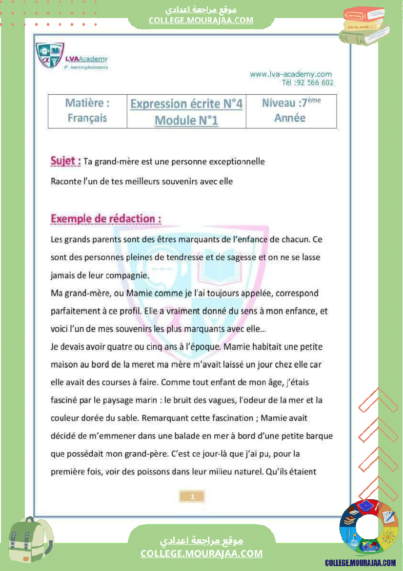 7eme francais module 1 en famille production ecrite