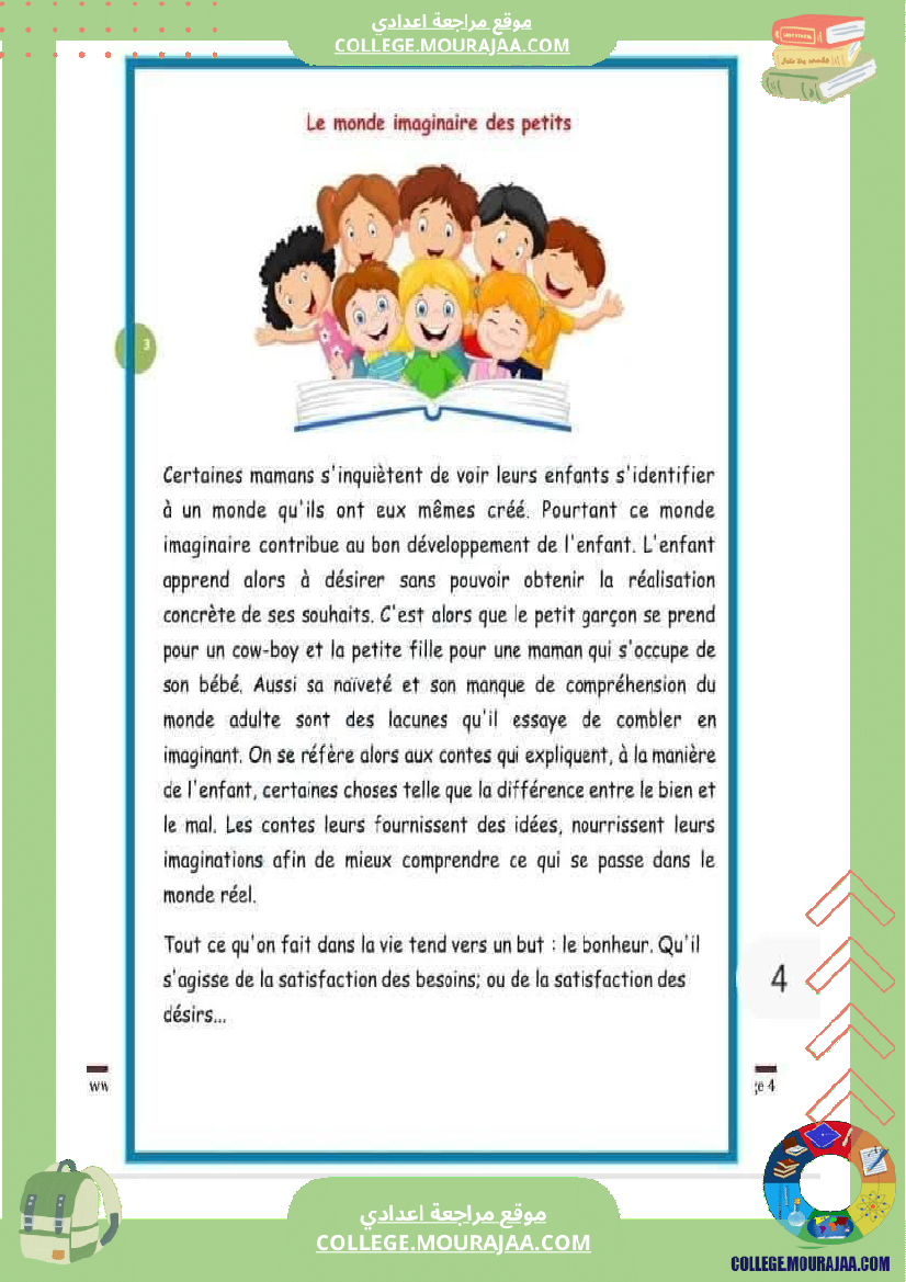 7eme francais module 1 en famille production ecrite