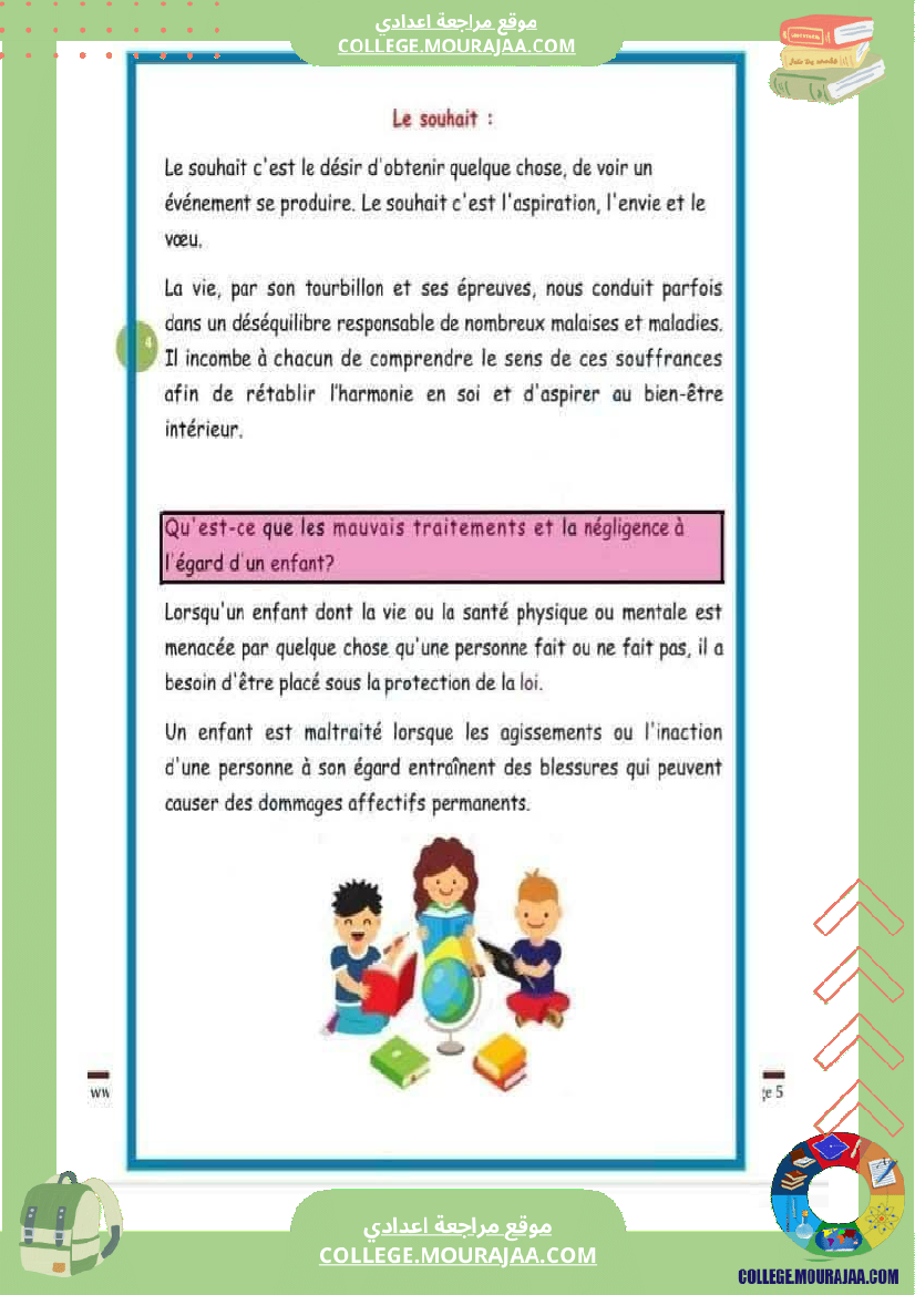 7eme francais module 1 en famille production ecrite