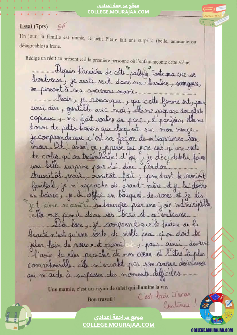 7eme francais module 1 en famille production ecrite