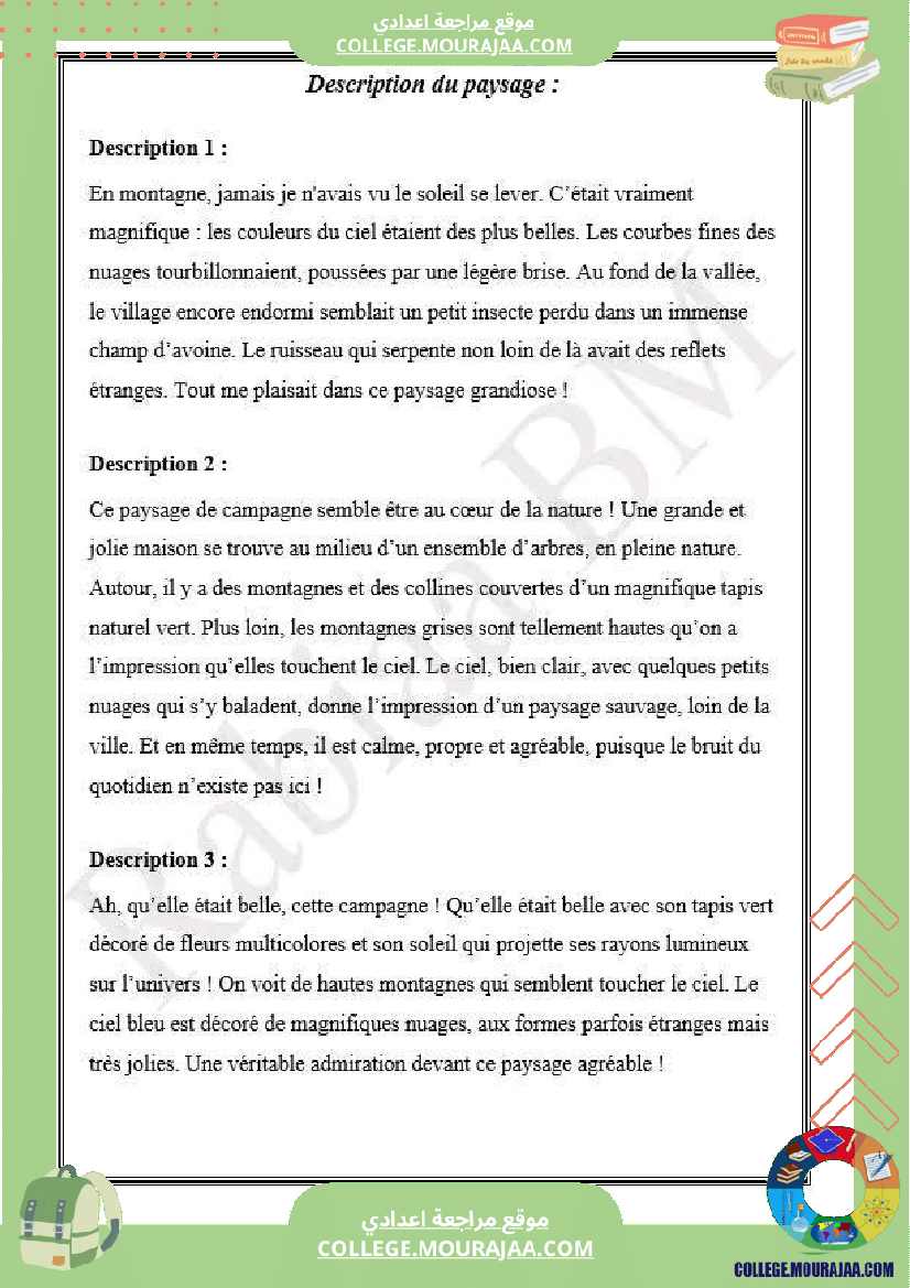 7eme vivre en ville vivre a la campagne description du paysage