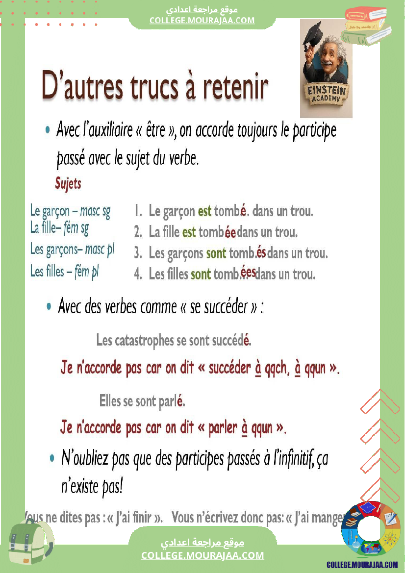 l accord du participe passe 7eme annee