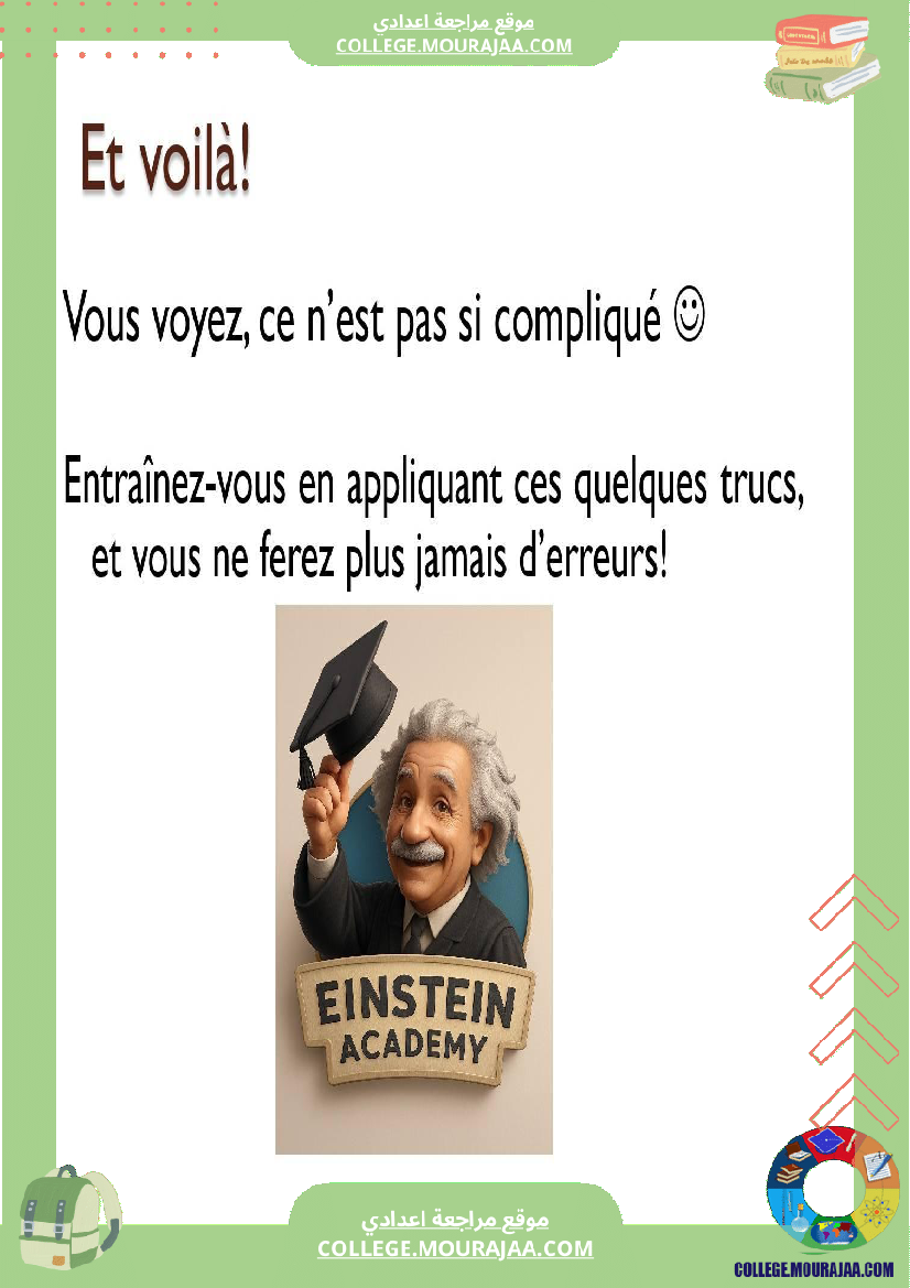 l accord du participe passe 7eme annee