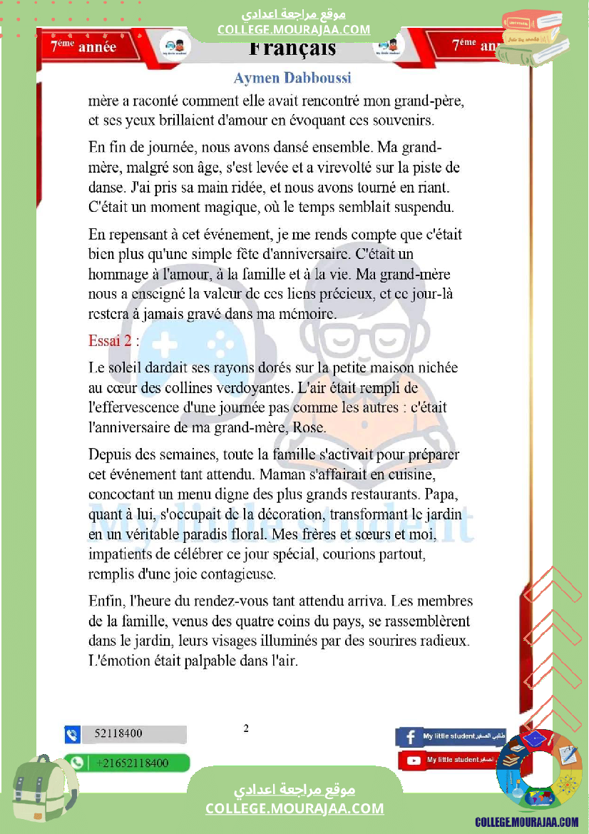 production ecrite 7eme annee 