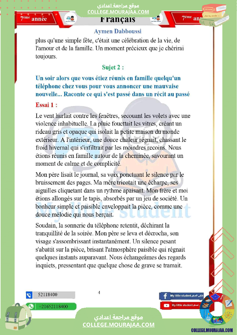 production ecrite 7eme annee 