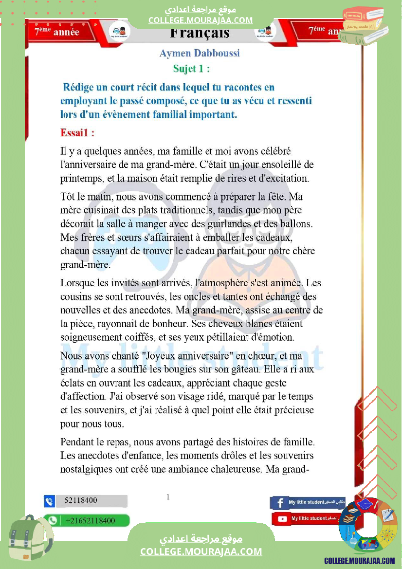 production ecrite 7eme annee 