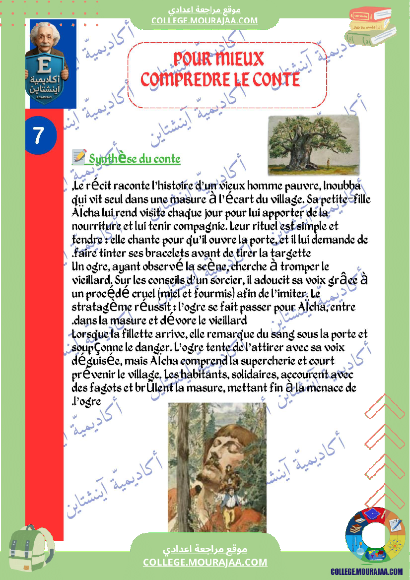 resume de conte le chene de l org 7eme annee avec devoir synthese
