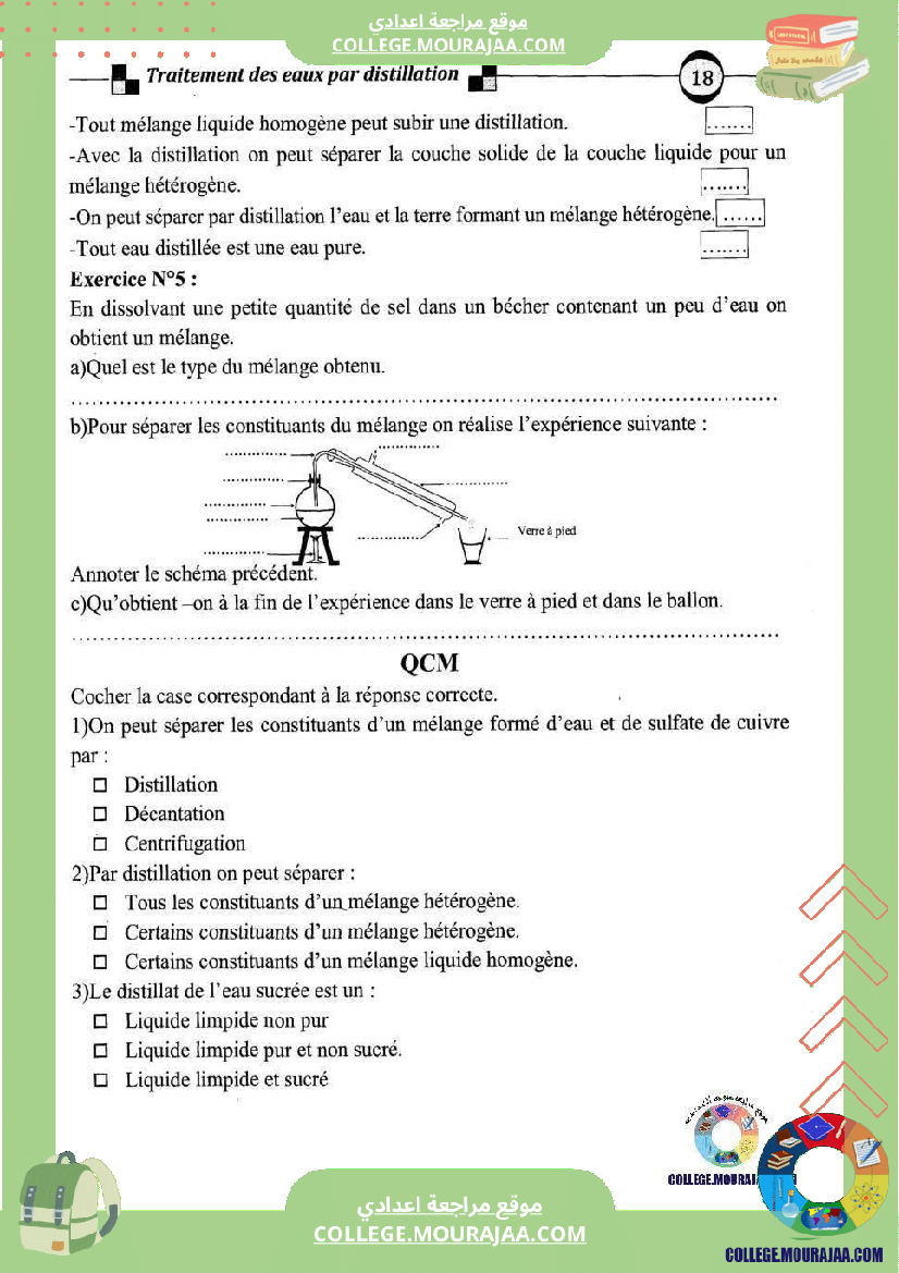 7eme annee pilote physique 1er trimestre cours et exercices