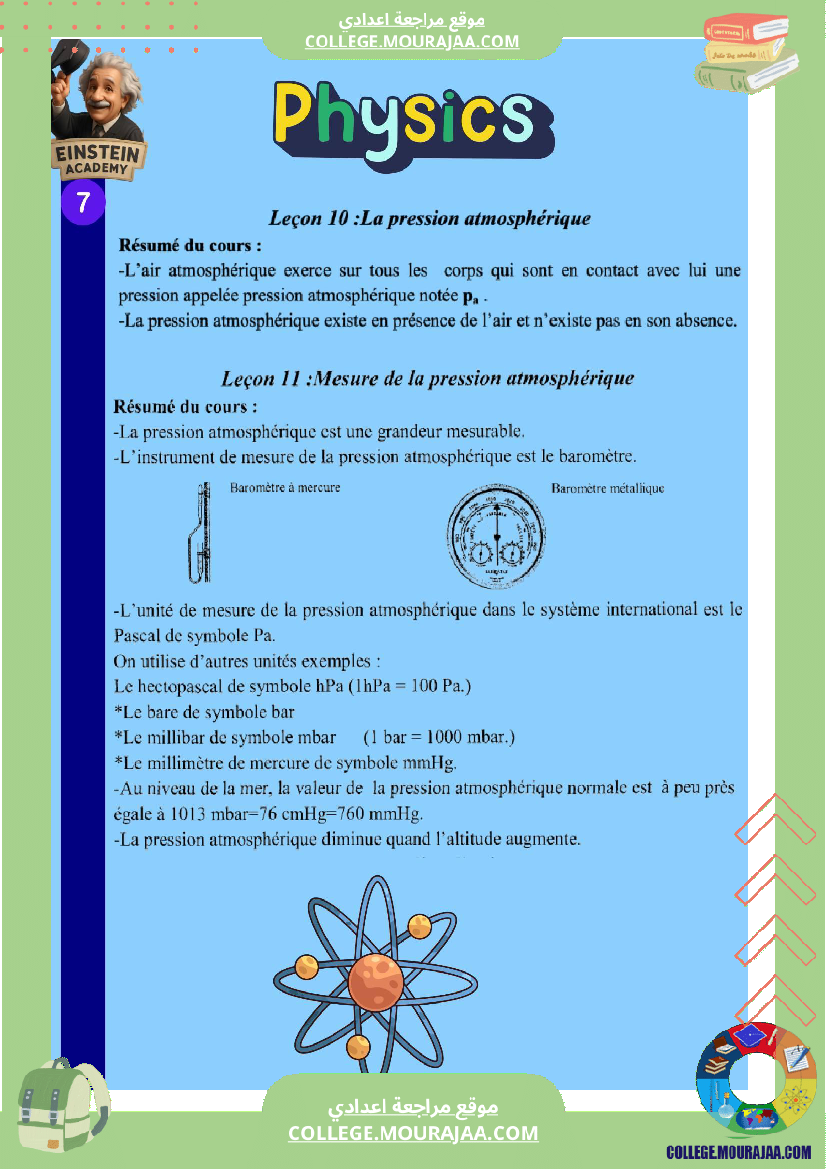 physique 7 annee college pilote resume complet pour une revision efficace