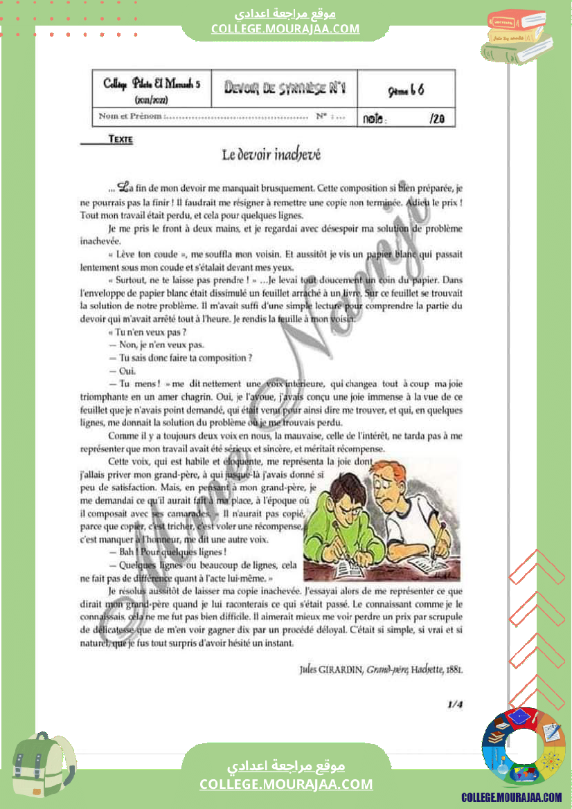 dev de synthese 9éme