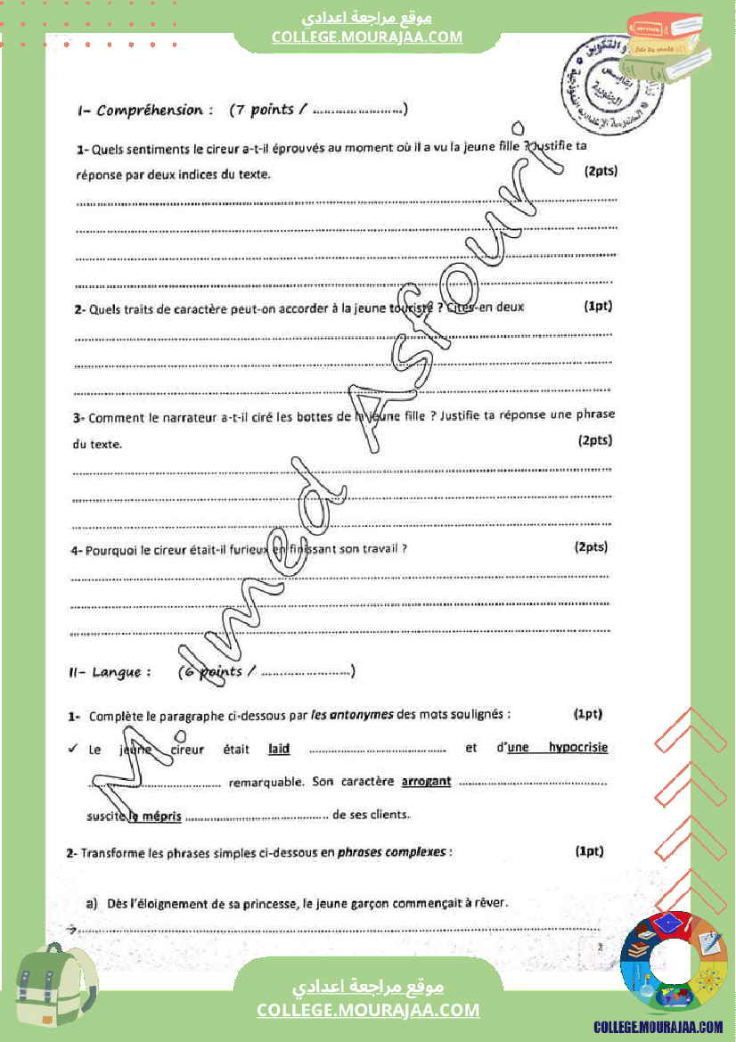 devoir corrige 9 eme 1