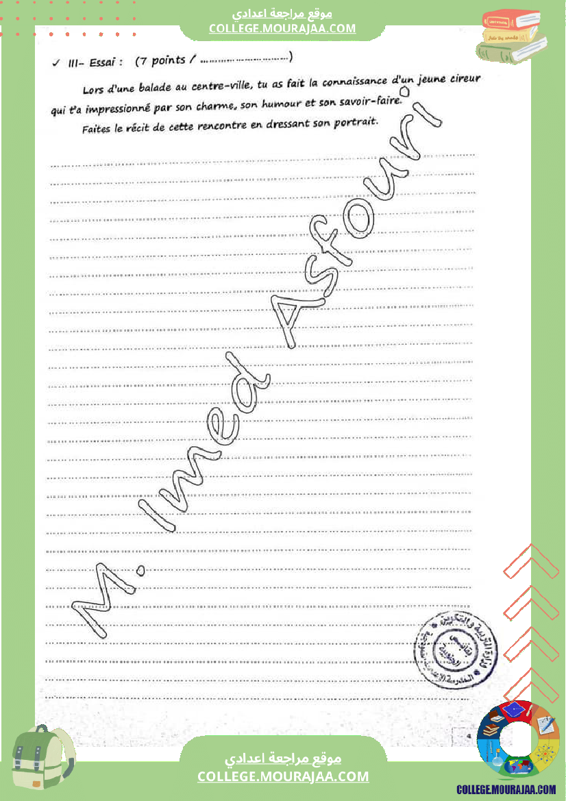 devoir corrige 9 eme 1