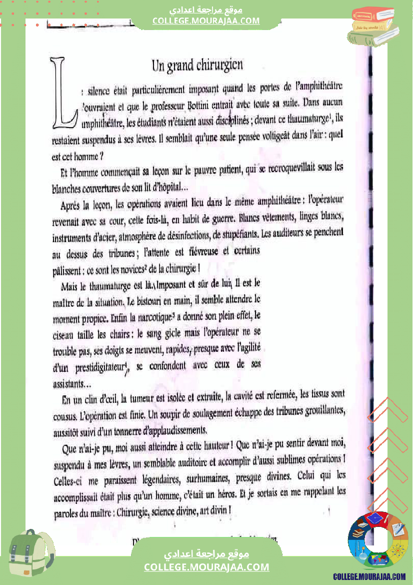 devoir de synthese n 2 francais 9eme annee de base