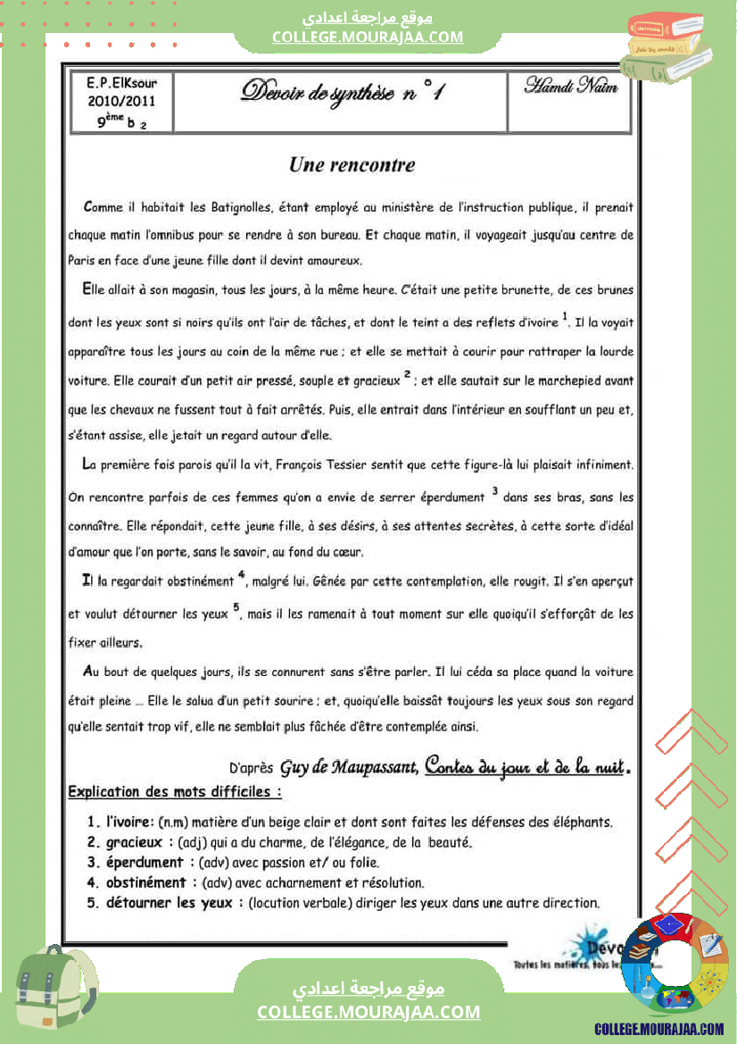 devoir synthése francais 9éme année