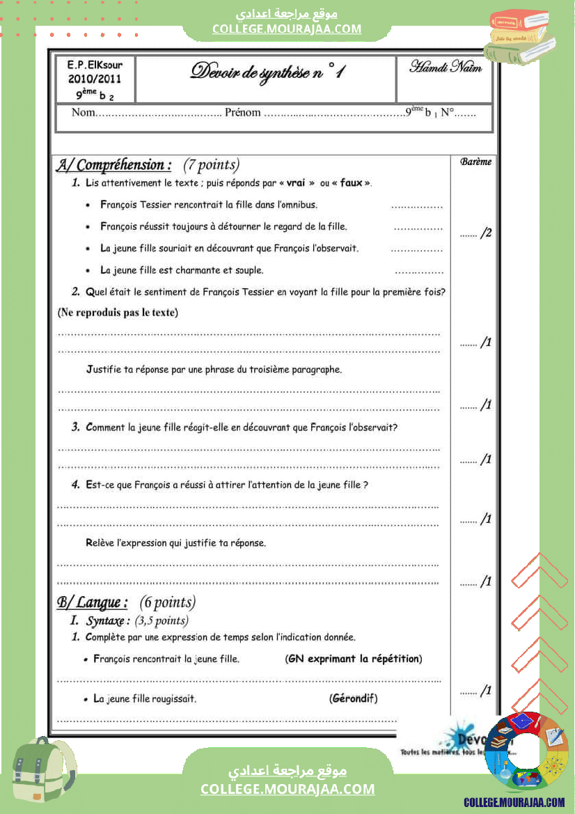 devoir_synthése__francais_9éme_année