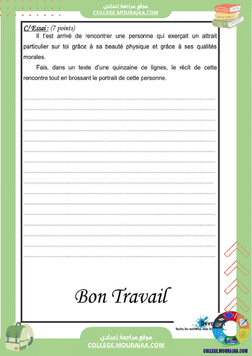 devoir_synthése__francais_9éme_année