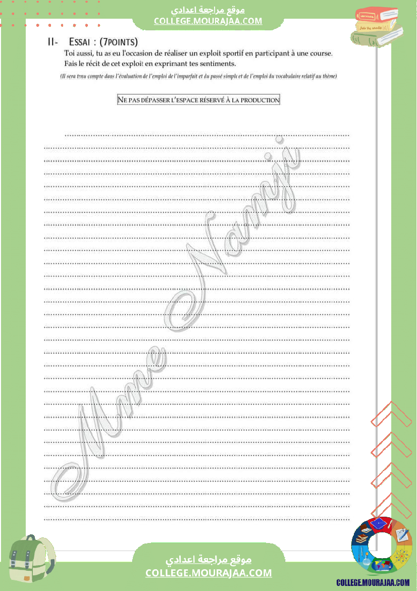 evaluation_9_eme_module_exploits_et_performances