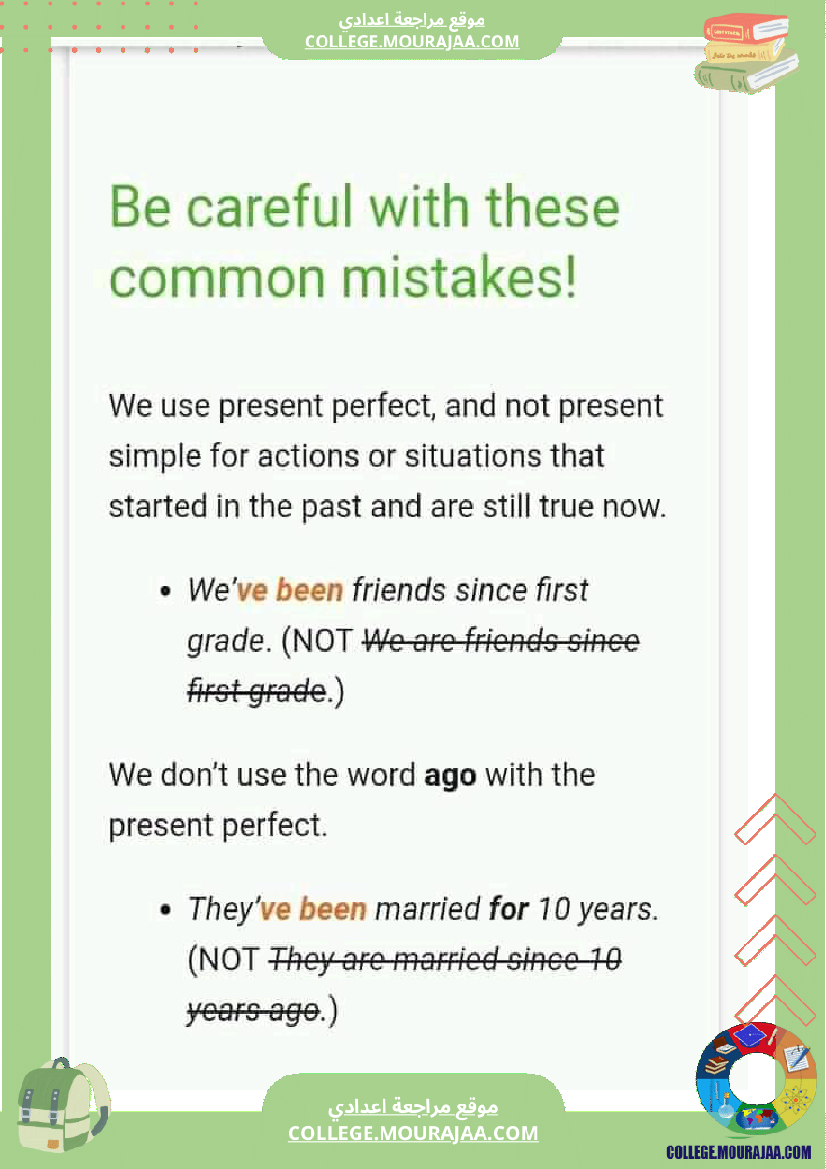 the_present_perfect_tense_9eme_annee