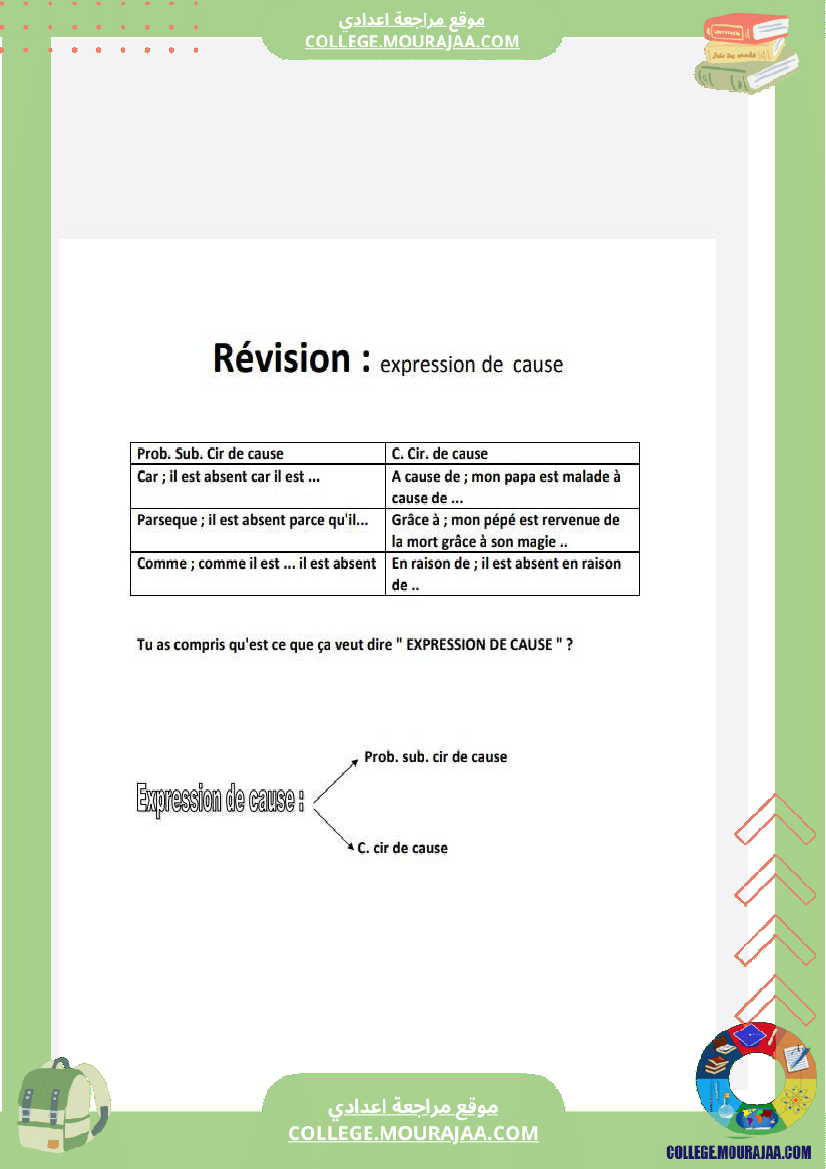 cours de revision n 4 francais exprresion de cause 7eme