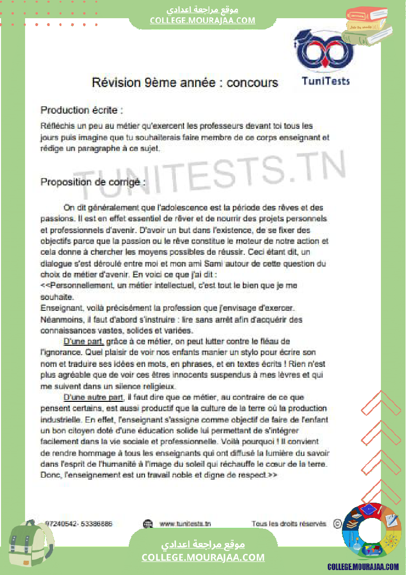 production ecrite 9 eme